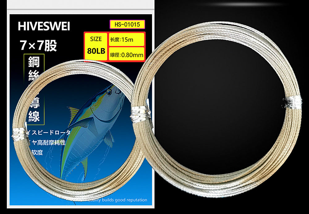 49-Strand Steel Wire Leader, 8–120 lb (3.6–54.4 kg) – product photo