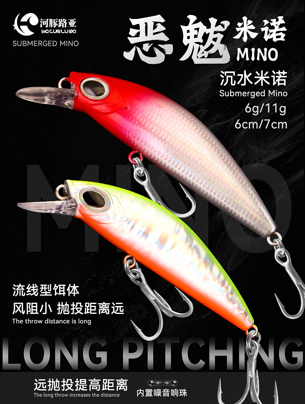 Long Cast Sinking Minnow Hard Bait, 6–11 g (0.2–0.4 oz) – product photo