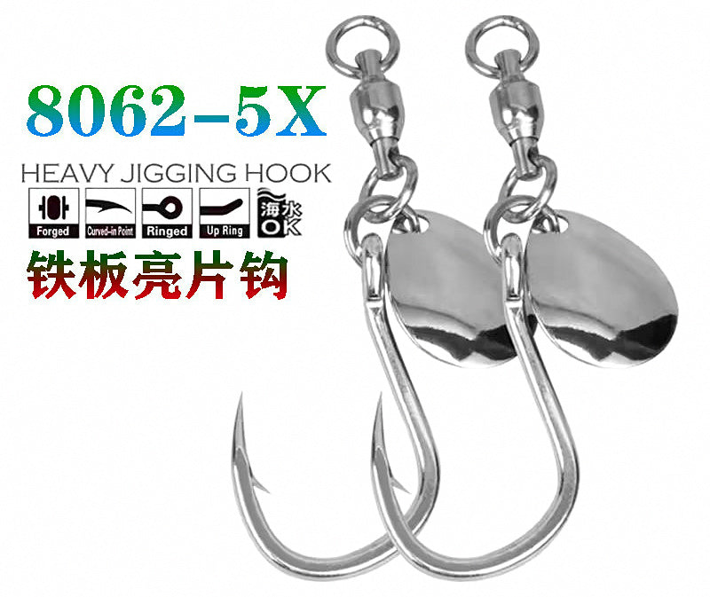 Spinner Blade Assist Hook, Ball Bearing Swivel, Sizes 1–3/0 – product photo
