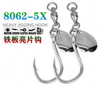 Spinner Blade Assist Hook, Ball Bearing Swivel, Sizes 1–3/0 – product photo