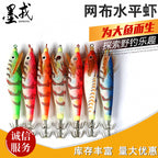 Glow Mesh Shrimp Lure, Round Belly Horizontal Shrimp – product photo