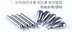 Tungsten Sliding Sinkers, Drop & Cylinder, 0.05–0.5 oz (1.3–14 g) – product photo