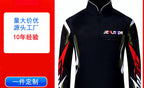 Men's Quick-Dry Fishing Shirt, Lightweight Breathable – product photo