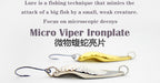 Sequin Spoon Lure, Single Hook, 3 g (0.11 oz) & 5 g (0.18 oz) – product photo