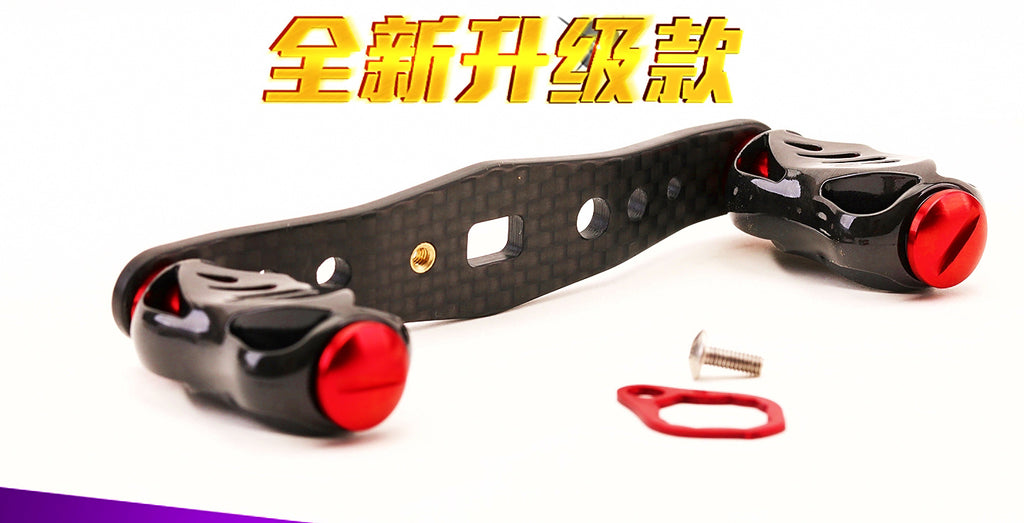 Forged Carbon Fiber Baitcasting Reel Handle, Left or Right – product photo
