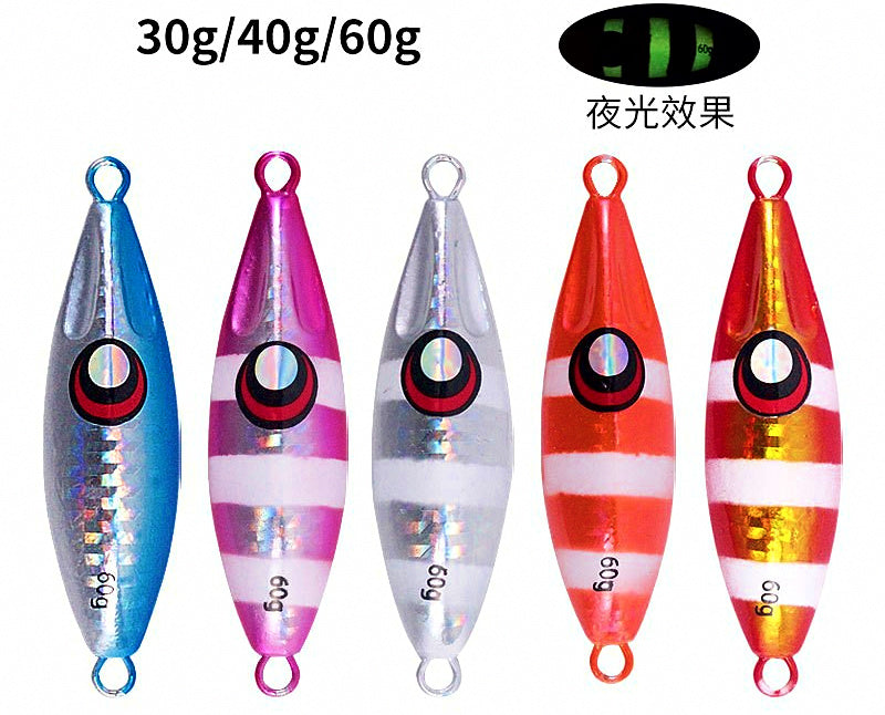 Slow Pitch Metal Jig, 30–60 g (1.1–2.1 oz) – product photo