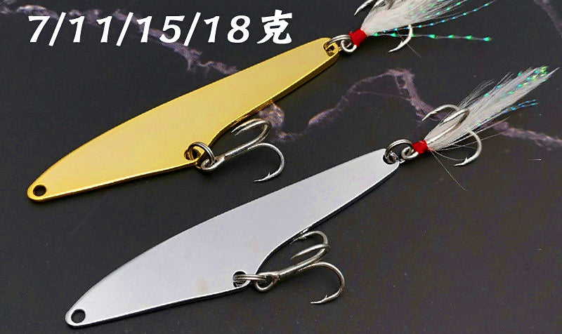 Metal VIB Blade Jig Lure, 7–18 g (0.25–0.63 oz) – product photo