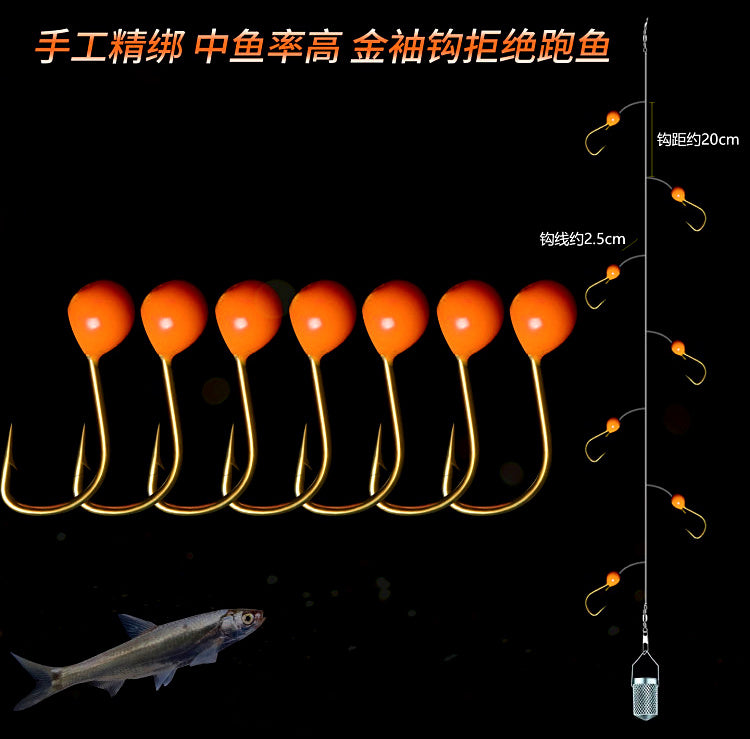 Seven-Star Hook Rig, Yellow Dot, Hand-Tied, White Line