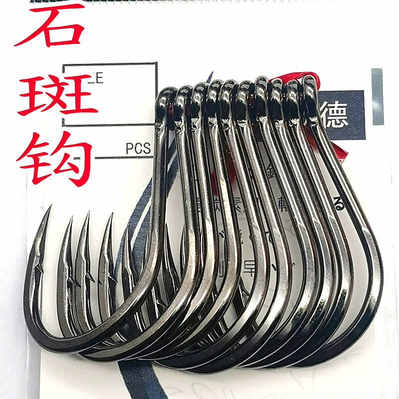 Black Barbed Grouper Hooks, High Carbon Steel, Sizes 10-26 – product photo