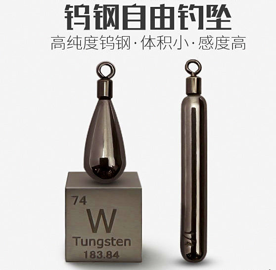 Tungsten Sliding Sinkers, Drop or Strip, 0.05–0.49 oz (1.3–14 g) – product photo