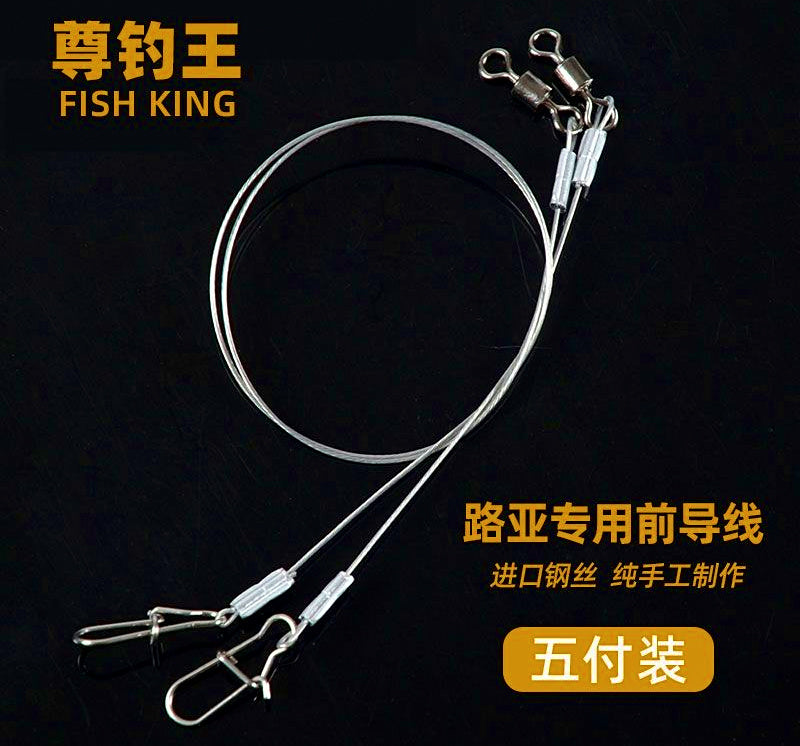 Steel Wire Leader with Snap, 17 cm or 24 cm (6.7 / 9.4 in) – product photo
