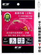 Glow Sea Fishing Rig, 2 or 3 Hook, Anti-Tangle, Sizes 5–10 – product photo