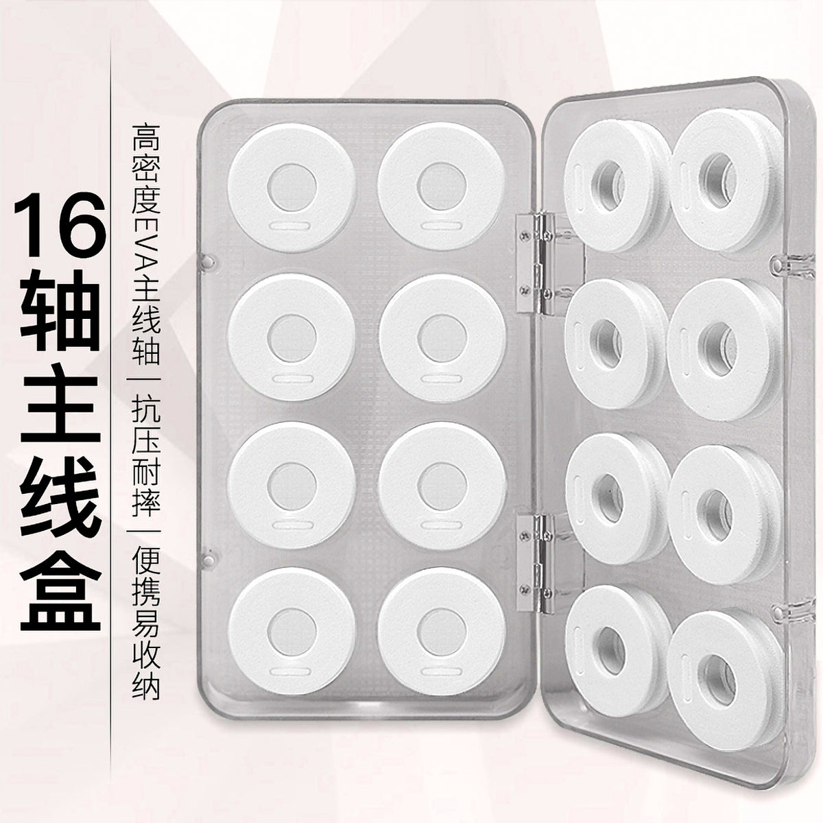 Clear 16-Spool Fishing Line Storage Box, Organizer Case – product photo