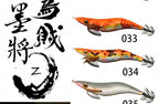 Tail Glow Squid Jig (Egi), 16–19 g (0.56–0.67 oz) – product photo