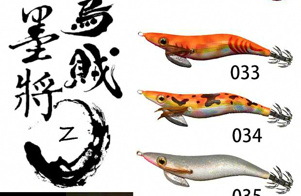 Tail Glow Squid Jig (Egi), 16–19 g (0.56–0.67 oz) – product photo