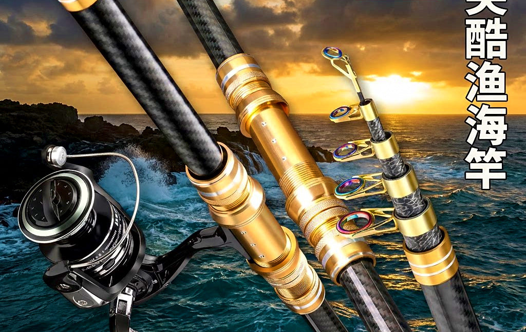 Telescopic Carbon Surf Rod, Extra Hard, 2.1–4.5 m (6.9–14.8 ft) – product photo