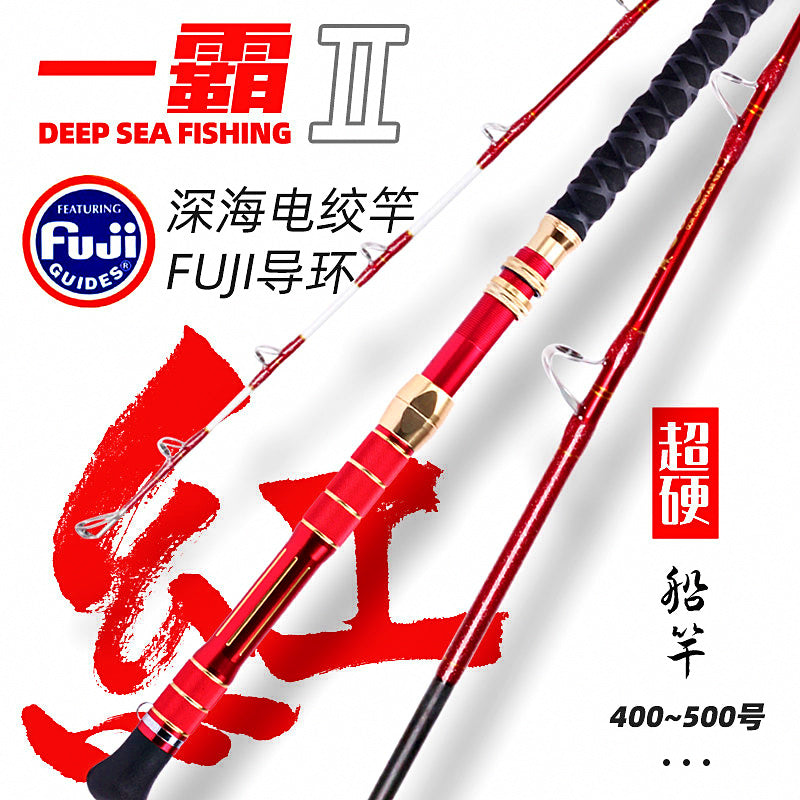 Solid Fiberglass Boat Rod for Electric Reel, 1.8–3 m (5.9–9.8 ft) – product photo