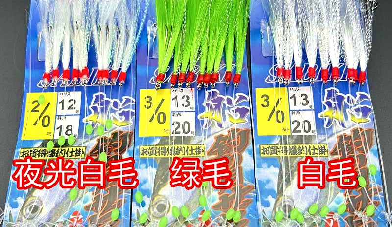 Hair Hook String Rig, 6 or 10 Hooks, Sizes 2/0–4/0 – product photo
