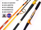 Slow Pitch Jigging Rod, 1.9 m (6 ft 3 in), Solid Carbon – product photo