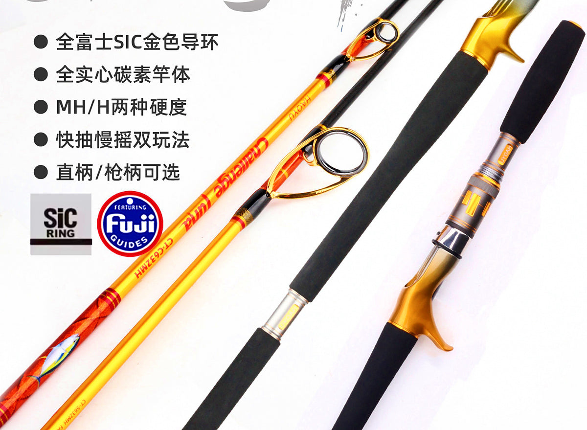 Slow Pitch Jigging Rod, 1.9 m (6 ft 3 in), Solid Carbon – product photo