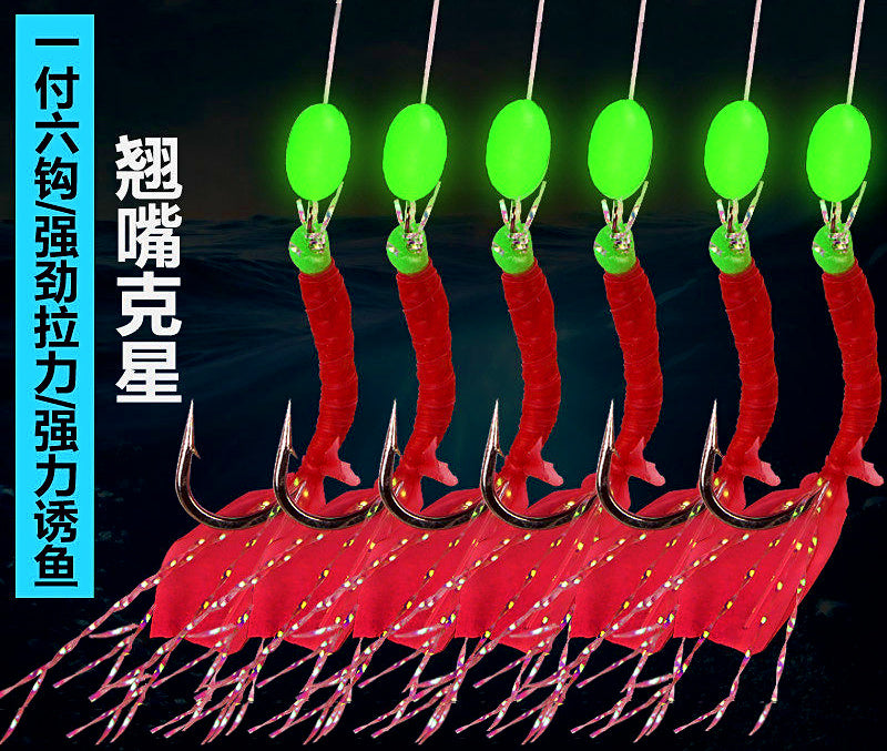 Red Fish Skin Rig, 6 Hooks per Rig, Sizes 3–20 – product photo
