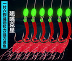 Red Fish Skin Rig, 6 Hooks per Rig, Sizes 3–20 – product photo
