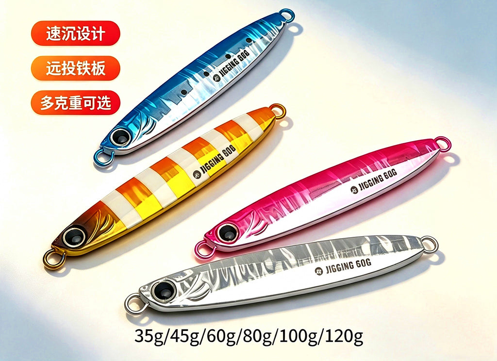 Metal Jig, Fast Sinking, 35–120 g (1.2–4.2 oz) – product photo