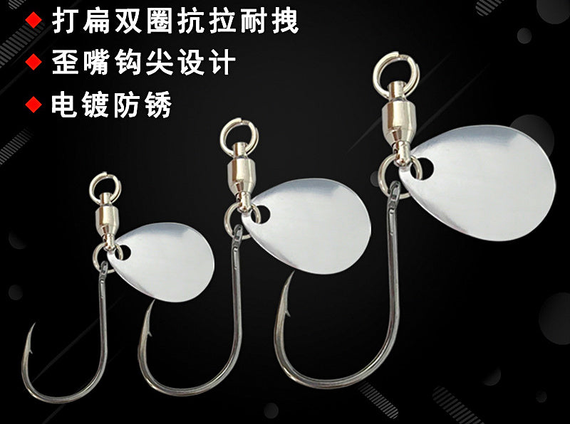 Spinning Blade Iseni Hook, Barbed, Sizes 11–18 – product photo