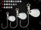 Spinning Blade Iseni Hook, Barbed, Sizes 11–18 – product photo