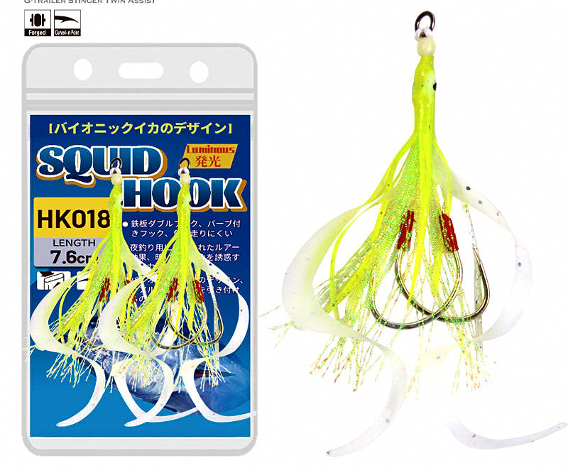 Glow Squid Skirt Double Assist Hooks for Slow Pitch Jigs – product photo