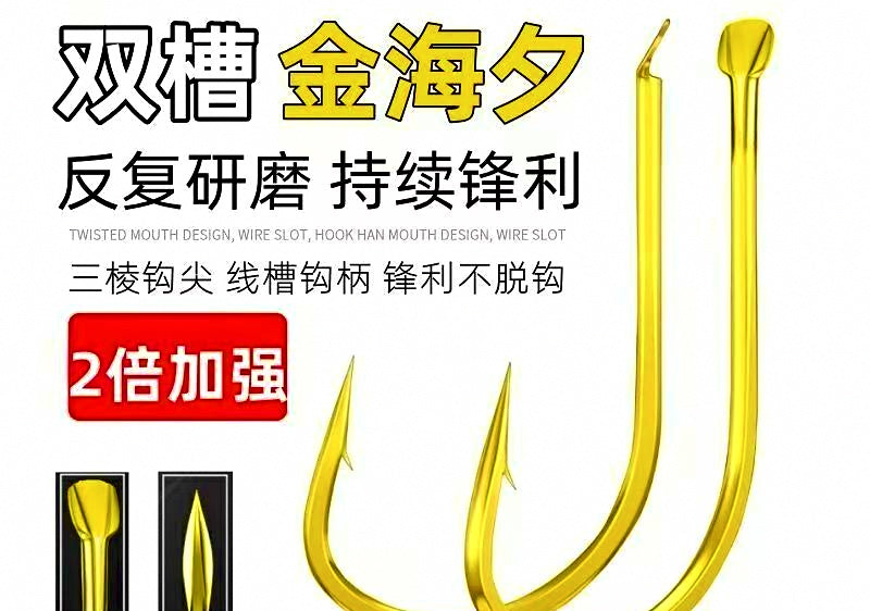 Barbed Fishing Hooks, High Carbon Steel, 100 Pack – product photo