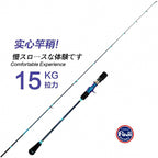 Slow Pitch Jigging Rod 1.9 m (6 ft 3 in), 2-Piece Carbon – product photo
