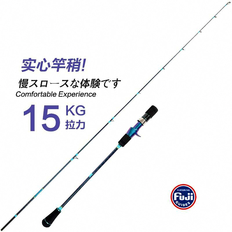 Slow Pitch Jigging Rod 1.9 m (6 ft 3 in), 2-Piece Carbon – product photo