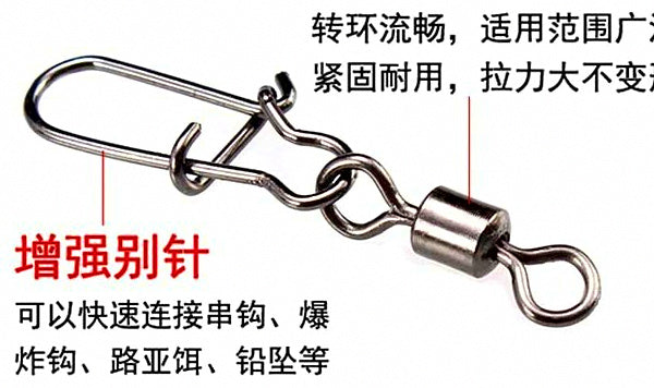Black Swivel with Interlock Snap, Sizes 14 to 4/0 – product photo