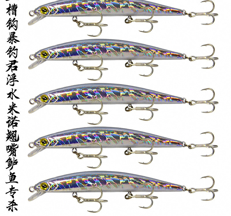 Floating Minnow Lure, 11 g (0.4 oz) – product photo
