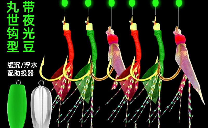 Fish Skin Sabiki-Style Hook Rig, 6 Hooks, Sizes 6–20 – product photo