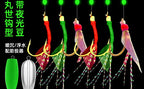 Fish Skin Sabiki-Style Hook Rig, 6 Hooks, Sizes 6–20 – product photo