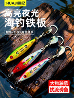Small Chubby Casting Metal Jig, 40–80 g (1.4–2.8 oz) – product photo