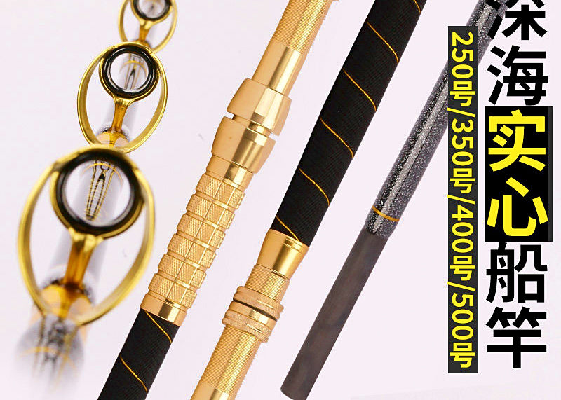 Solid Fiberglass Boat Rod, 1.8–3.0 m (5.9–9.8 ft) – product photo