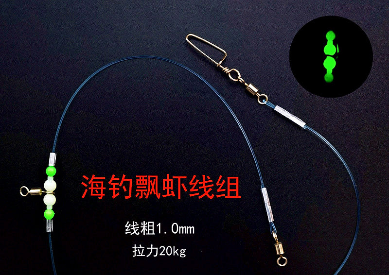 Live Shrimp Rig with Glow Beads & Swivel, 1.0 mm – product photo