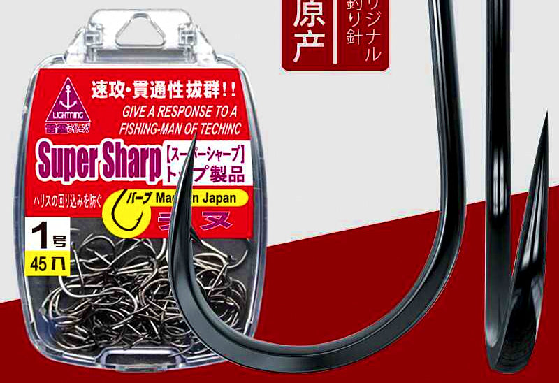 Senmata Barbed Sea Fishing Hooks, Size 1–5, Boxed – product photo