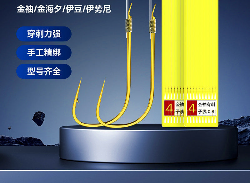 Snelled Double Hook Rigs, Izu/Iseama/Kinsode, 10 Sets – product photo