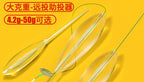 Casting Float Aid, Slow Sinking or Floating, 4.2–80 g (0.15–2.8 oz) – product photo