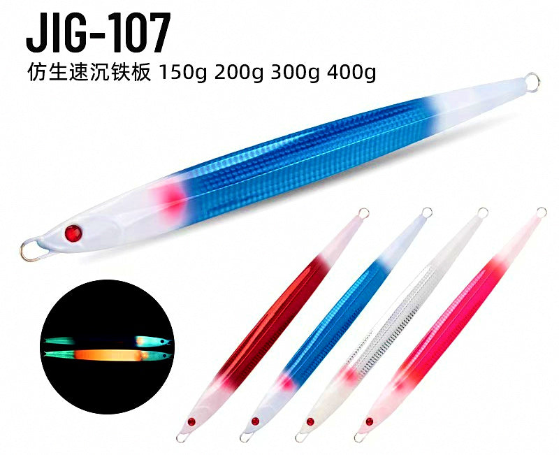 Glow Slow Pitch Jig, 160–400 g (5.6–14.1 oz) – product photo