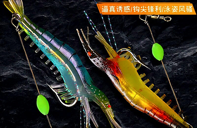 Soft Shrimp Lure with Hook, 8 cm (3.1 in) 6 g (0.2 oz) – product photo