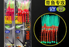 Multi-Hook Rig for Cutlassfish & Squid, Red Skin Style – product photo
