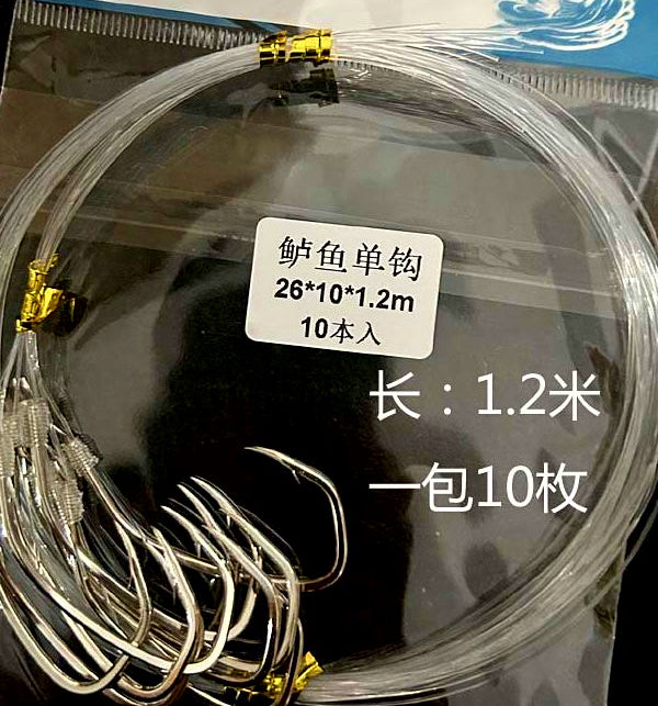 Perch Snelled Single Hook Rig, 1.2 m (47 in) Line, Barbed – product photo