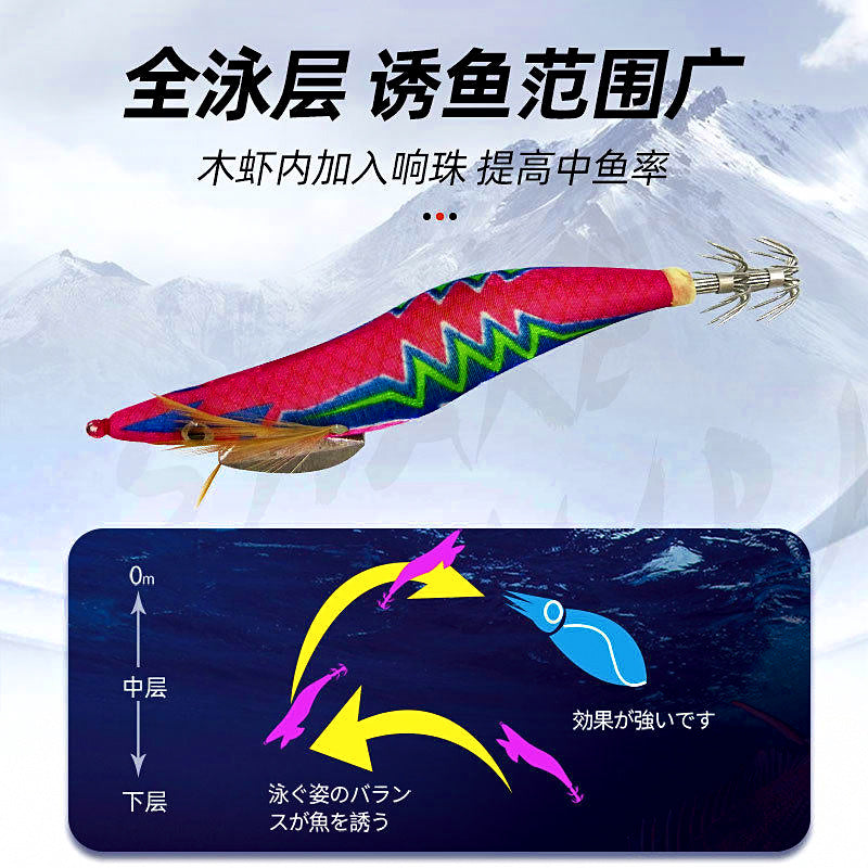 Luminous Wooden Shrimp Lure with Hook, No. 2.5–3.5 – product photo