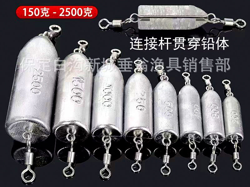 Double Ring Bullet Sinker, 5.3–176 oz (150–5000 g) – product photo