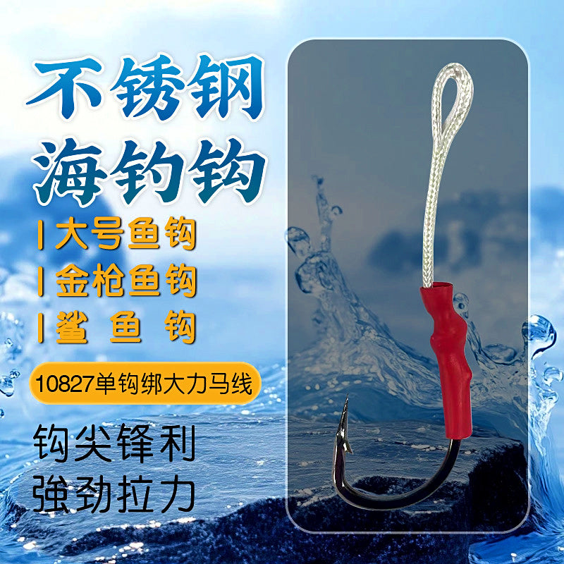 Stainless Barbed Ring Hook for Jigs & Boat Fishing, 1/0–10/0 – product photo